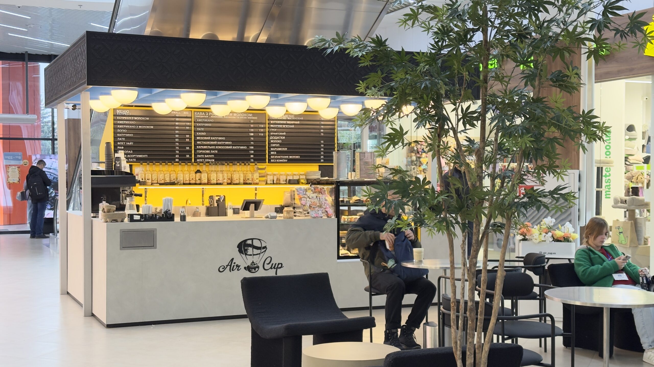 кав’ярня Air Cup ТРЦ Small